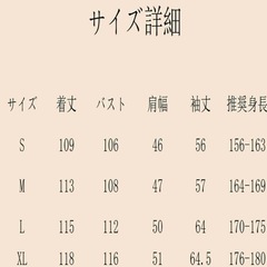 激安‼️新品 ハリーポッター コスプレ 衣装 豪華4点セットの画像