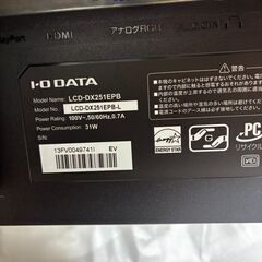 中古PCモニターLCD-DX251EPBの画像