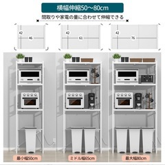 伸縮式冷蔵庫ラック　キッチンラック キッチン棚の画像
