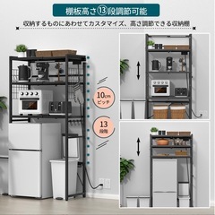 伸縮式冷蔵庫ラック　キッチンラック キッチン棚の画像