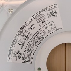 シーリングライト　リモコン付きの画像