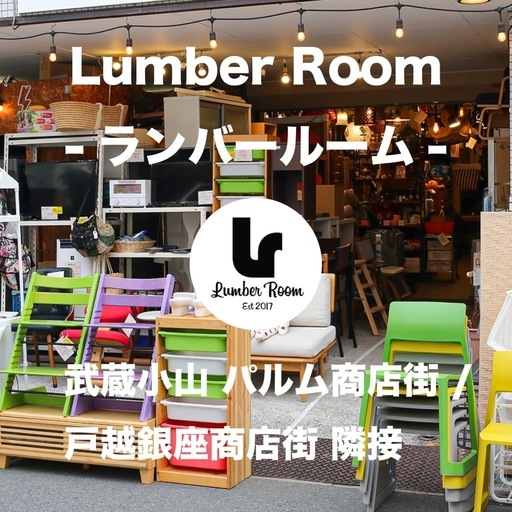 《売約済》【武蔵小山店】 突っ張りラック 突っ張り棚 ウォールシェルフ 収納ラック 壁面収納 木製ラック スチールラック インダストリアル 北欧風 おしゃれ 棚　廊下　玄関　収納 tension rack tension shelf wall shelf storage rack wall storage wooden rack steel rack industrial scandinavian style stylish shelf