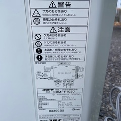 冷風、衣類乾燥、除湿機の画像