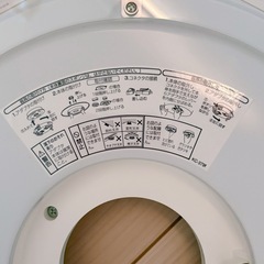 シーリングライト　リモコン付きの画像