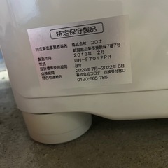 床暖ストーブ
の画像