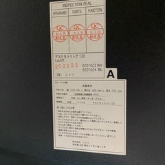 PCデスク(N トリシア 120 BK)の画像