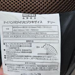 ニトリ 肘付き座椅子 茶の画像