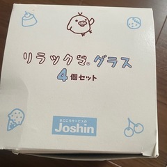 リラックマ  グラス4個セットの画像
