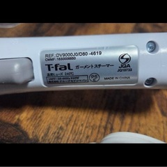 超美品　T-fal ハンドスチーマー DV9000J0の画像