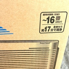 【新品未開封】象印 空気清浄機　PA-HA16-WBの画像