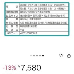 ローリング　流しそうめんの画像