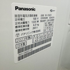 ★997『除菌コース搭載！』Panasonic 衣類乾燥機6.0kg NH-D603（2023年製） リサイクルマート鹿児島宇宿店の画像