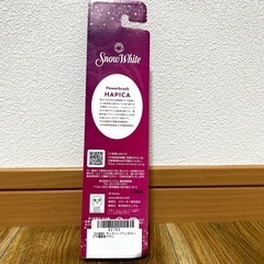 白雪姫　電動歯ブラシの画像