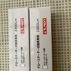 40w型LED 直管　グロースターター式の画像
