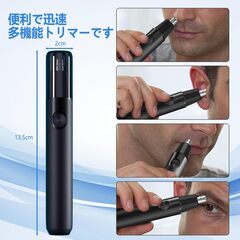 鼻毛カッター メンズ レディース 【小型・1台3役】 はな毛カッター エチケットカッター 耳げカッター 眉 耳 水洗い可能 Type-c充電式 電動 低騒音 男女兼用 おしゃれ 持ち運び便利 親友へのプレゼントの画像