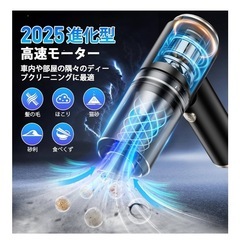 ハンディクリーナー コードレス 強力吸引力 急速充電 typeC 空気入れ コードレス 空気抜き 多機能車用掃除機の画像