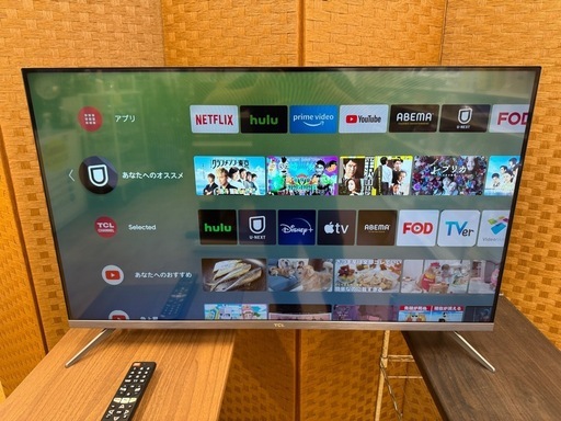 TCL製☆20年製☆43型液晶テレビ☆YouTube、Netflix | ヤマダウェブコム
