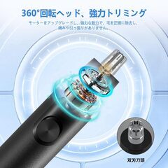 鼻毛カッター メンズ レディース 【小型・1台3役】 はな毛カッター エチケットカッター 耳げカッター 眉 耳 水洗い可能 Type-c充電式 電動 低騒音 男女兼用 おしゃれ 持ち運び便利 親友へのプレゼントの画像