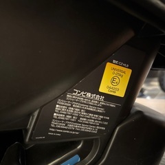 コンビcombi エッグショック　チャイルドシート　新生児シート付き　洗濯・清掃済みの画像