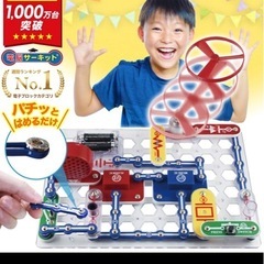 電脳サーキット100 知育玩具　の画像