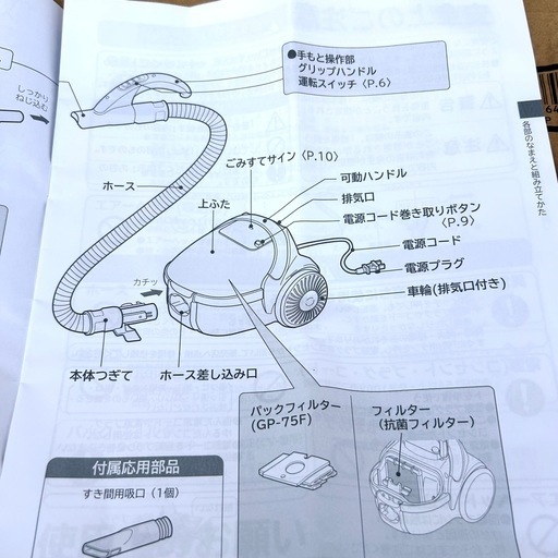 【新品未使用】HITACHI 掃除機CV-V500 メタリックピンク