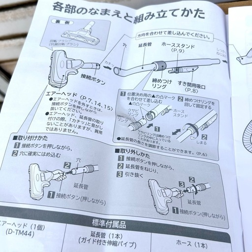 【新品未使用】HITACHI 掃除機CV-V500 メタリックピンク