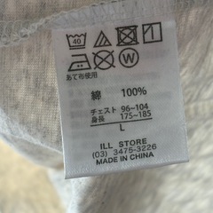 WANIMA 服　未使用　コレクション品の画像