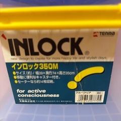 衣装ケース　2個
の画像