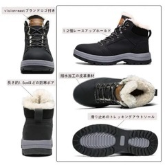 早い者勝ち！！　防寒ブーツ メンズ レーディス 防水 トレッキングブーツ 裏起毛 スノーシューズ ブラック 黒の画像
