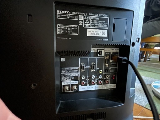 SONY　テレビ ・　PS3 セット　