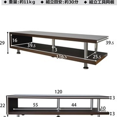 激安テレビ台/組立品の画像