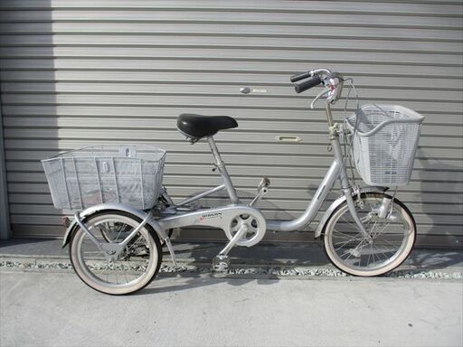 E520☆限定特価☆ 中古三輪自転車BSシルバーアルミフレーム