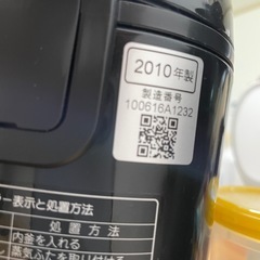Panasonic　8合炊き 炊飯器　　の画像