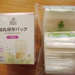 母乳保存バック&ピュアレーンクリームの画像