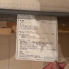 【クイーンサイズ】ニトリ　Nスリープマットレスの画像