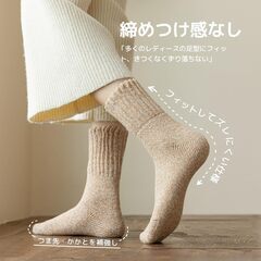 [Mazugurin] 靴下 レディース クルーソックス 厚手 裏パイル 暖かい 通気防臭 口ゴムゆったり ルームソックス あったかい 吸汗速乾 蒸れない 無地 通勤 スクール 24-28cm 3足入り5足入り 秋冬 冷え対策の画像