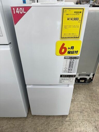 J3011 【リユースのサカイ柏店】　Haier　ハイアール　2ドア冷蔵庫　JR-NF140NF　右開きタイプ　2023年製　クリーニング済み　参考価格44,800円