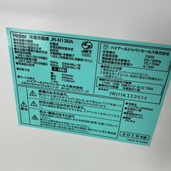 ハイアール　冷凍冷蔵庫　JR-N130A　130L　2019年製の画像