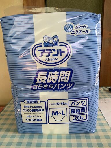 【値引き】大人用紙おむつ　アテント　長時間さらさらパンツ　10袋セット