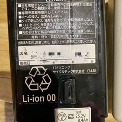 ※お取引お話中※パナソニック　バッテリー充電器　【ジャンク扱い】の画像