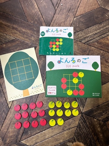 子供のおもちゃ5個セット?クリスマスにも最適！
