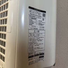 SHARP シャープ　空気清浄機　KC-D50-W 　2015年式の画像