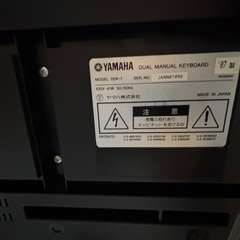 【近隣お届け可】YAMAHA ヤマハ D-DECK DDK-7 エレクトーン の画像