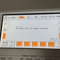 【近隣お届け可】YAMAHA ヤマハ D-DECK DDK-7 エレクトーン の画像