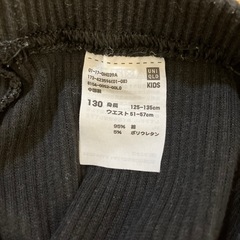 キッズレギンスの画像