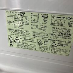 SHARP　ノンフロン冷凍冷蔵庫　SJ-14W-P　137L　2012年製の画像