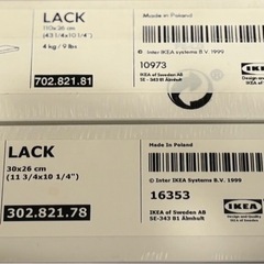 受け渡し決定　未使用　IKEA ウォールシェルフ　 LACKシリーズの画像