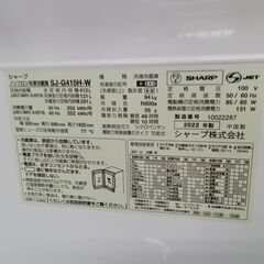 リユースのサカイ栃木店★ジモティ割あり★ SHARP 冷蔵庫 SJ-G415H-W 412L 22年製 動作確認／クリーニング済み TC10814の画像