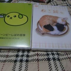 未開封DVDの画像