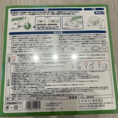 洗濯機用 防振かさ上げ台の画像
